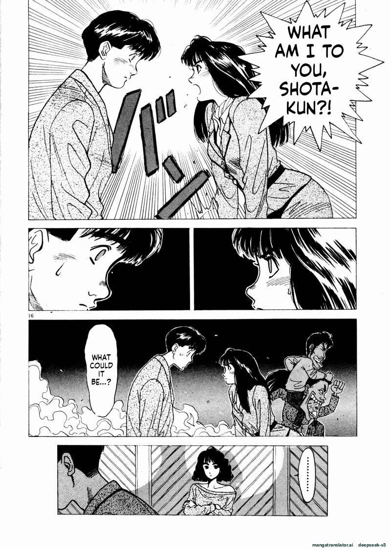 Tsurumoku Dokushin Ryou Chapter 39 - page 16