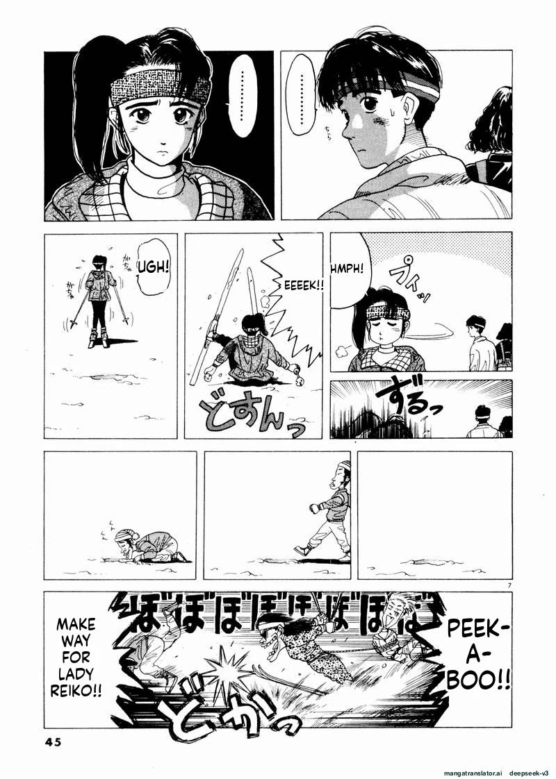 Tsurumoku Dokushin Ryou Chapter 39 - page 7