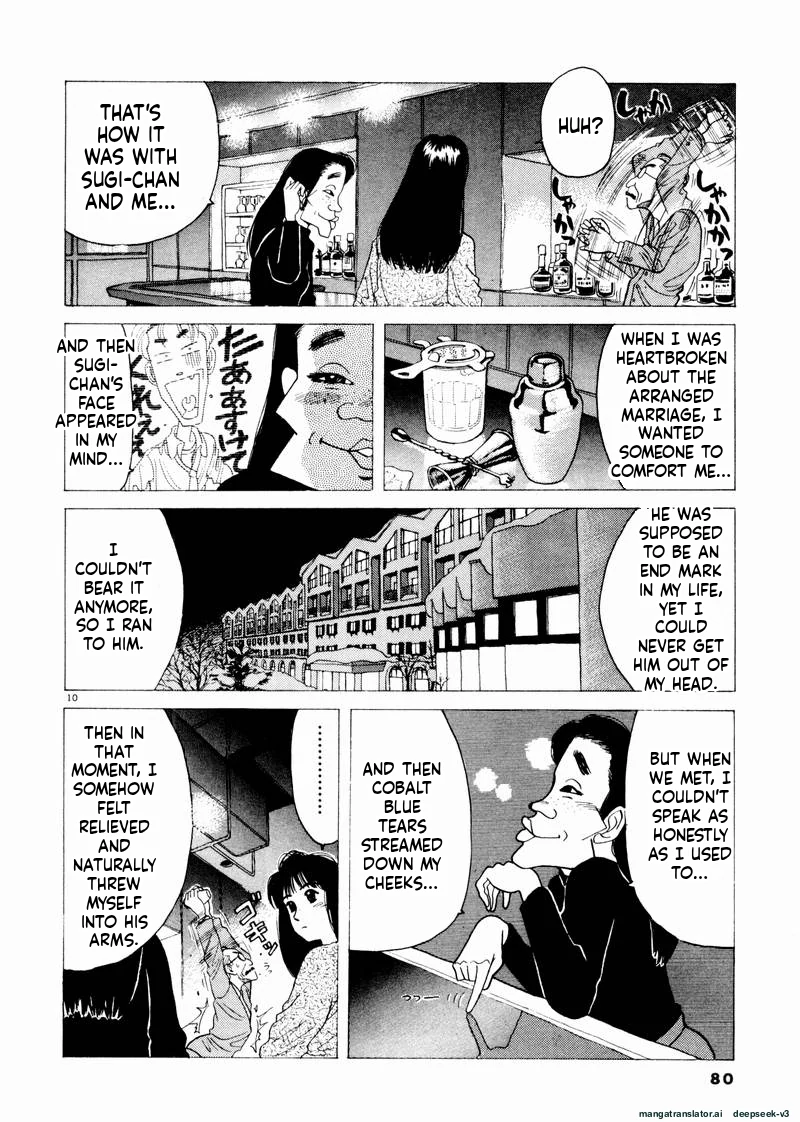 Tsurumoku Dokushin Ryou Chapter 41 - page 10