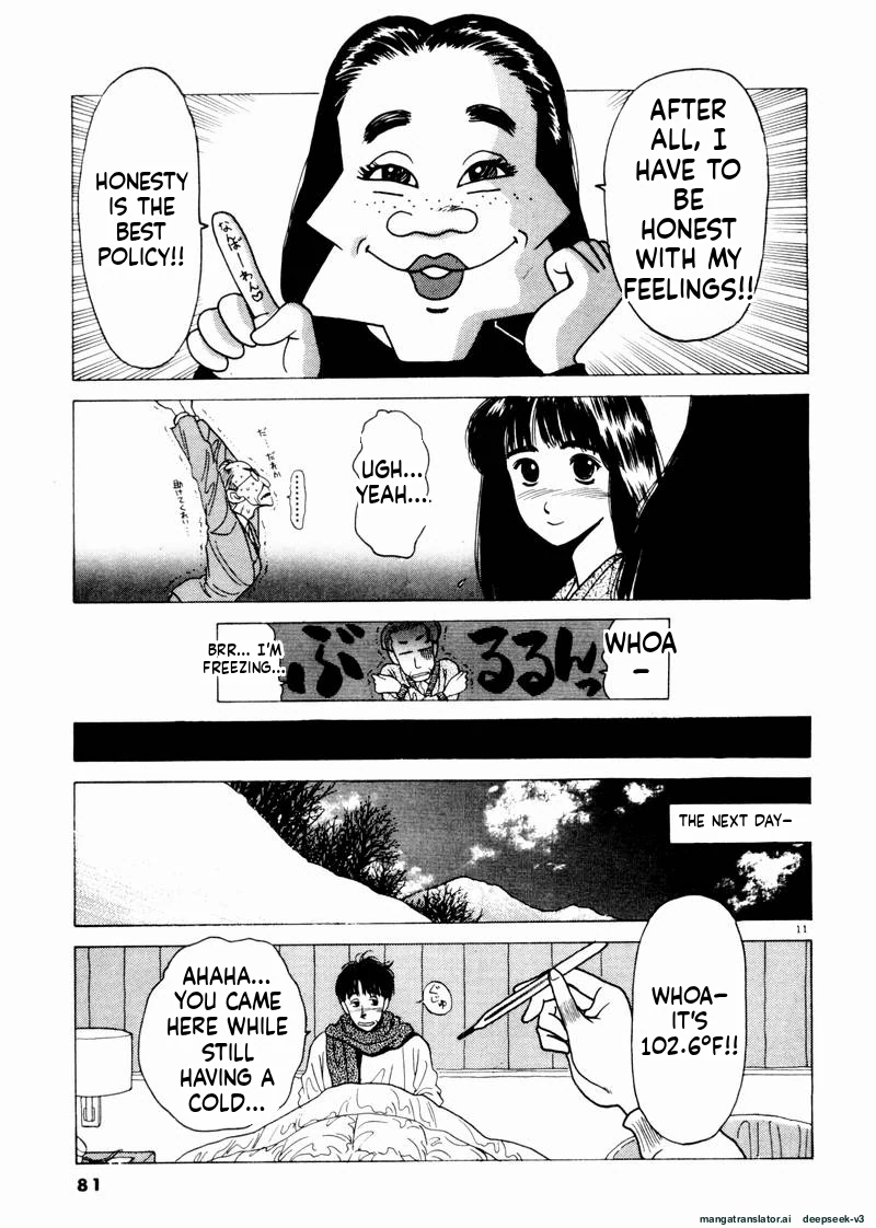Tsurumoku Dokushin Ryou Chapter 41 - page 11