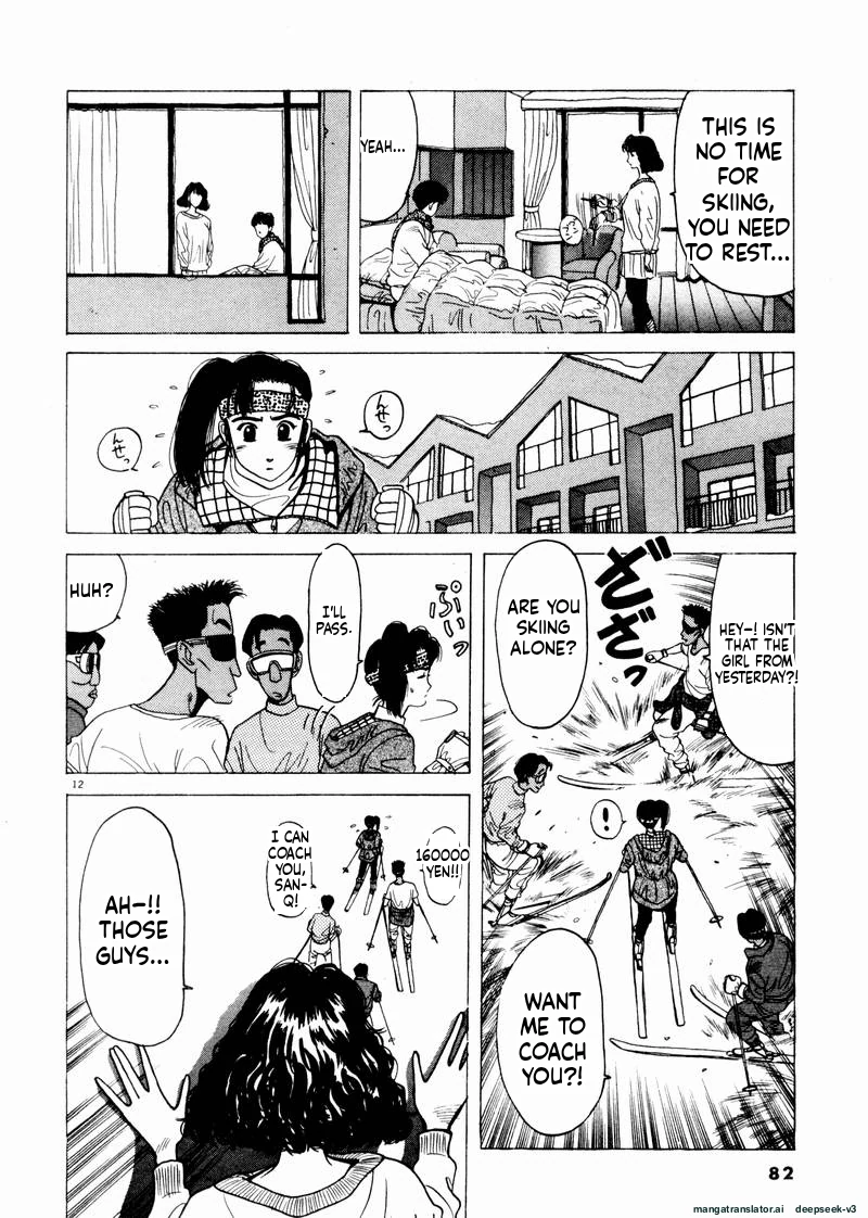 Tsurumoku Dokushin Ryou Chapter 41 - page 12