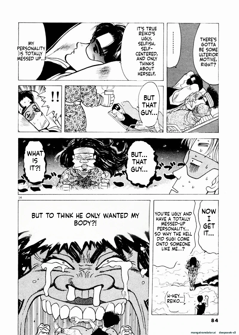 Tsurumoku Dokushin Ryou Chapter 41 - page 14