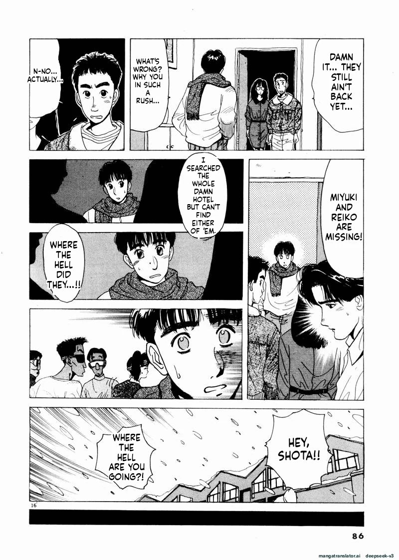 Tsurumoku Dokushin Ryou Chapter 41 - page 16