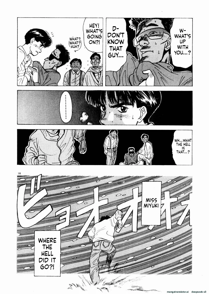 Tsurumoku Dokushin Ryou Chapter 41 - page 18