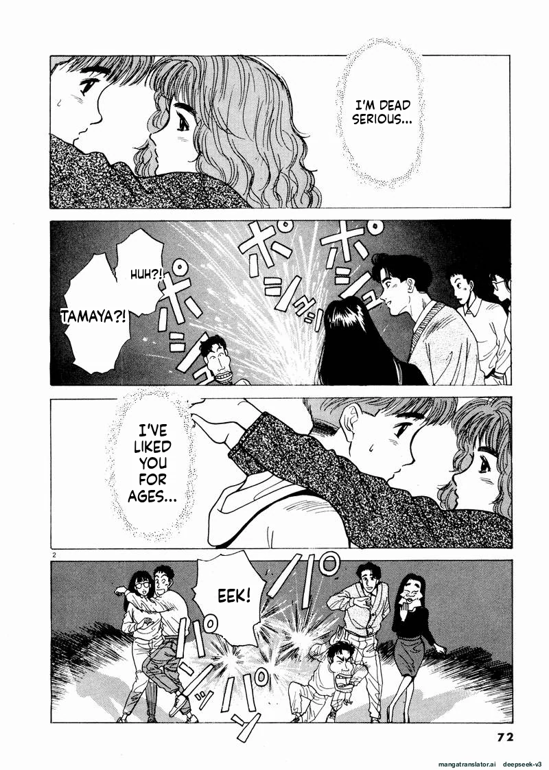 Tsurumoku Dokushin Ryou Chapter 41 - page 2