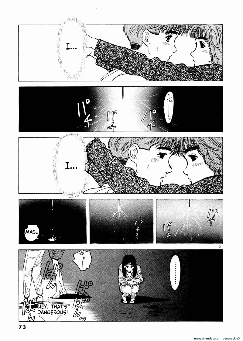 Tsurumoku Dokushin Ryou Chapter 41 - page 3