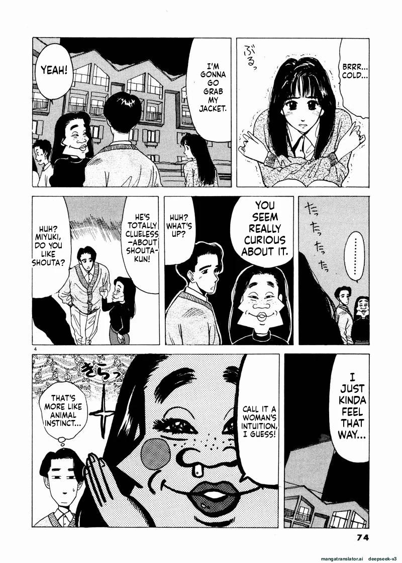 Tsurumoku Dokushin Ryou Chapter 41 - page 4