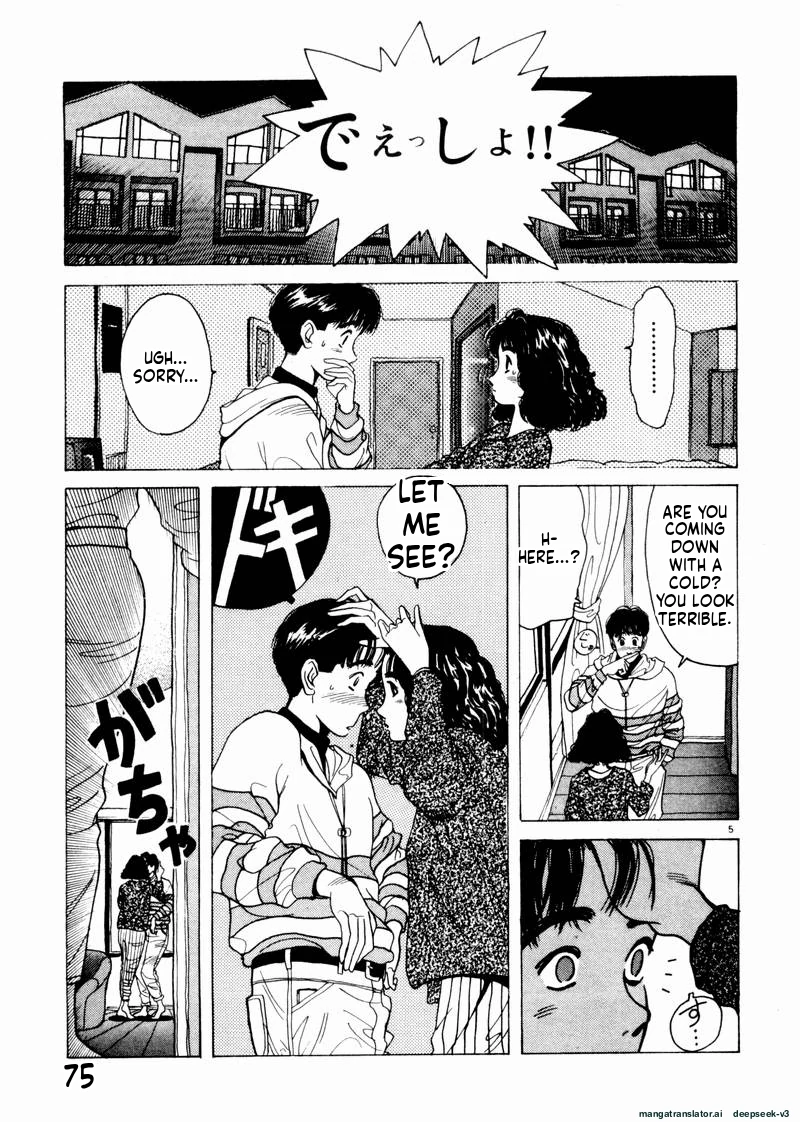 Tsurumoku Dokushin Ryou Chapter 41 - page 5