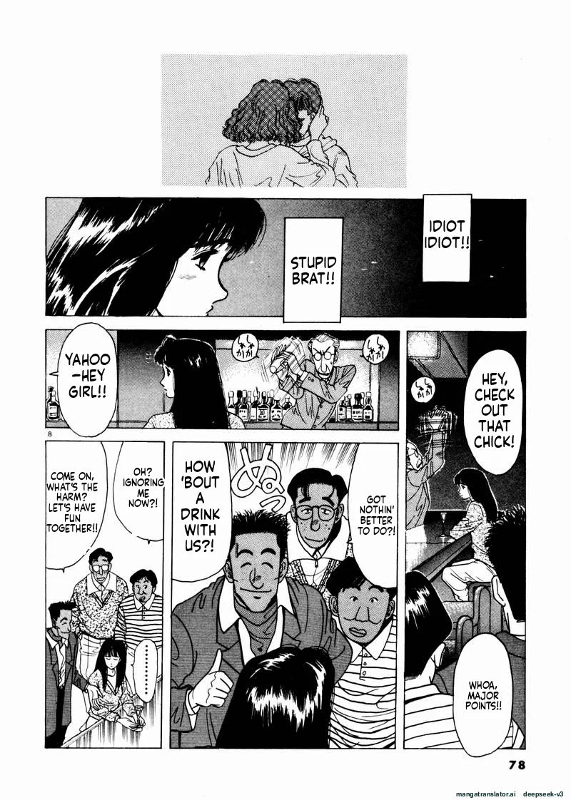 Tsurumoku Dokushin Ryou Chapter 41 - page 8