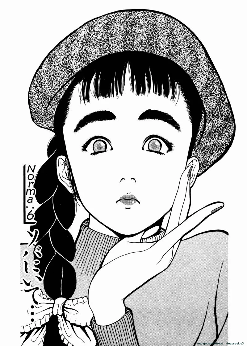 Tsurumoku Dokushin Ryou Chapter 42 - page 1