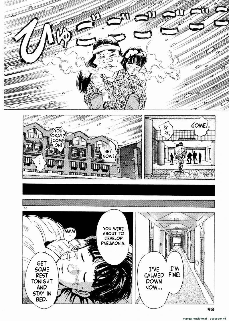 Tsurumoku Dokushin Ryou Chapter 42 - page 10