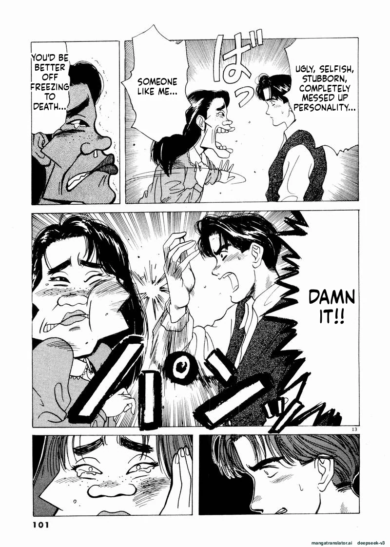 Tsurumoku Dokushin Ryou Chapter 42 - page 13