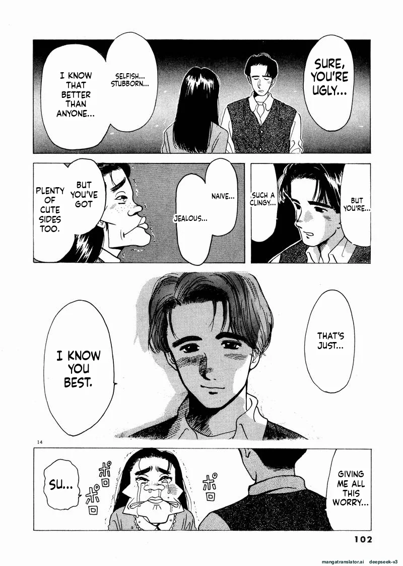 Tsurumoku Dokushin Ryou Chapter 42 - page 14