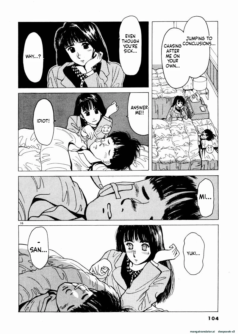 Tsurumoku Dokushin Ryou Chapter 42 - page 16