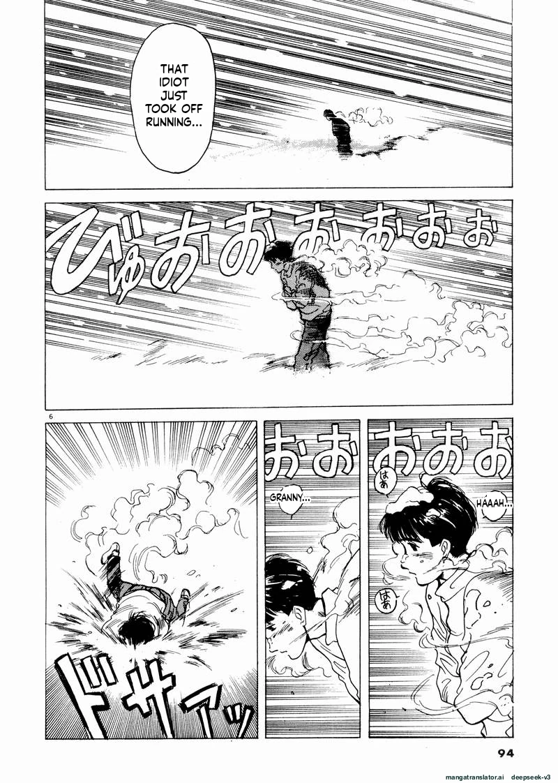 Tsurumoku Dokushin Ryou Chapter 42 - page 6