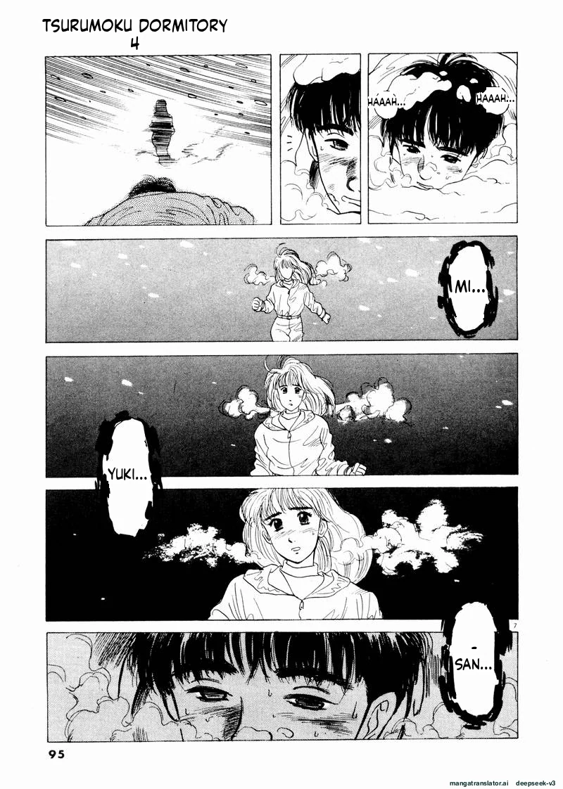 Tsurumoku Dokushin Ryou Chapter 42 - page 7