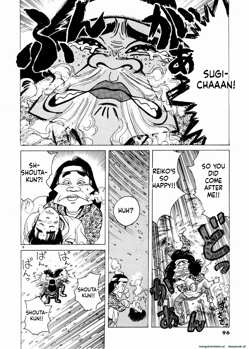 Tsurumoku Dokushin Ryou Chapter 42 - page 8