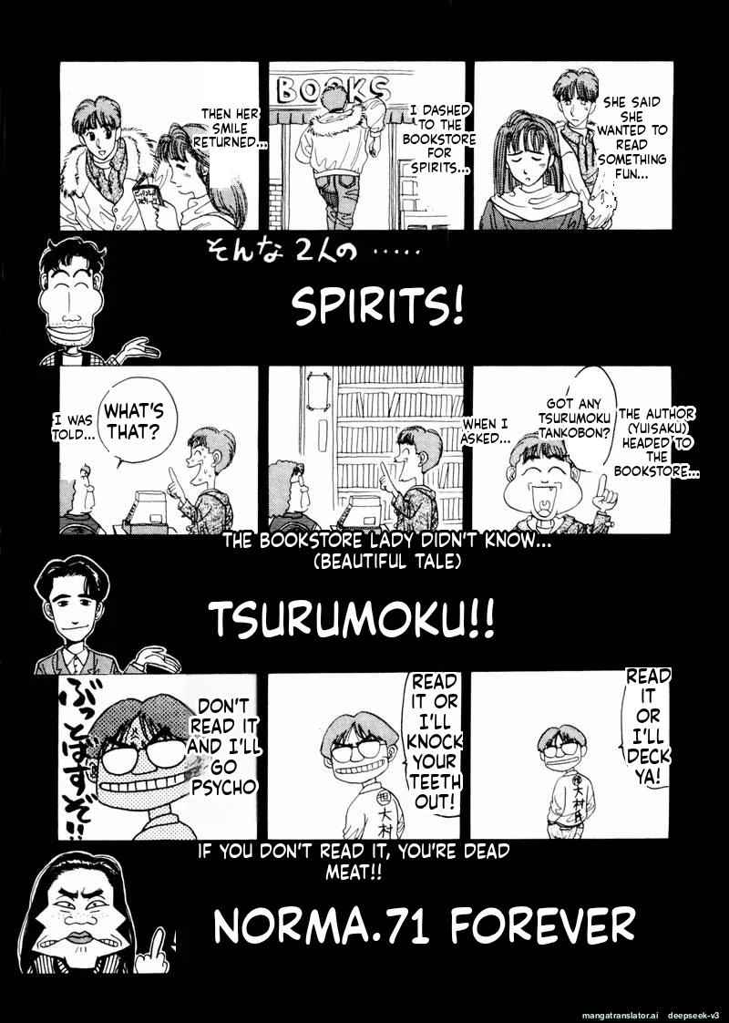 Tsurumoku Dokushin Ryou Chapter 43 - page 1