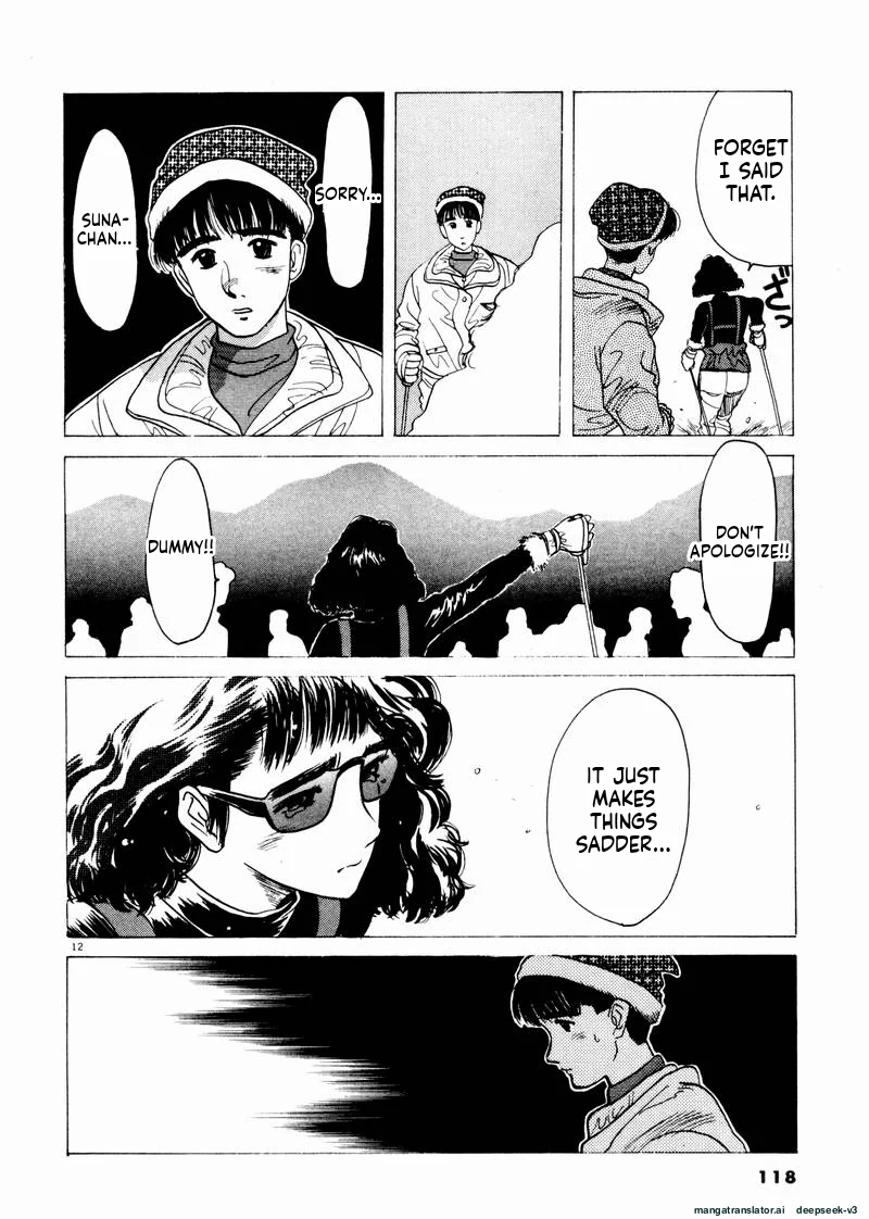 Tsurumoku Dokushin Ryou Chapter 43 - page 12