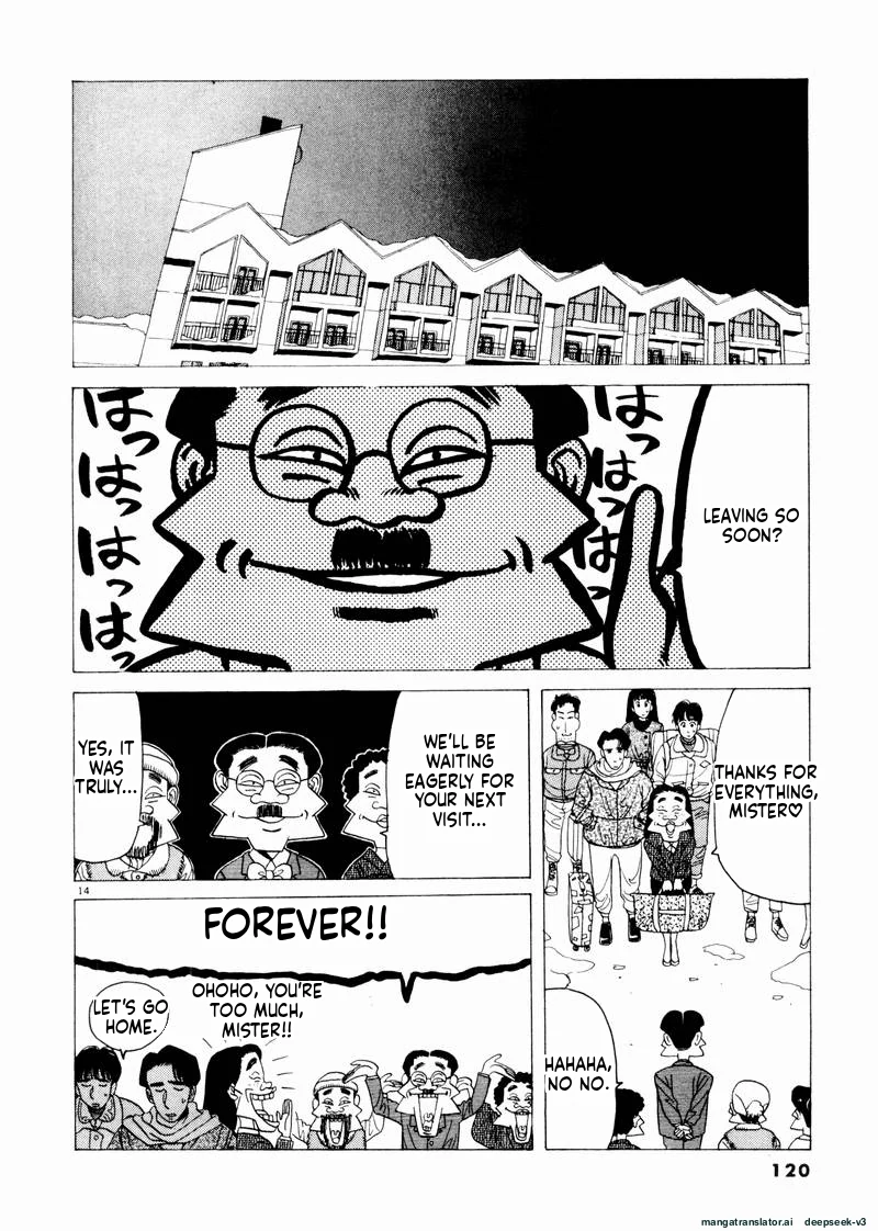 Tsurumoku Dokushin Ryou Chapter 43 - page 14