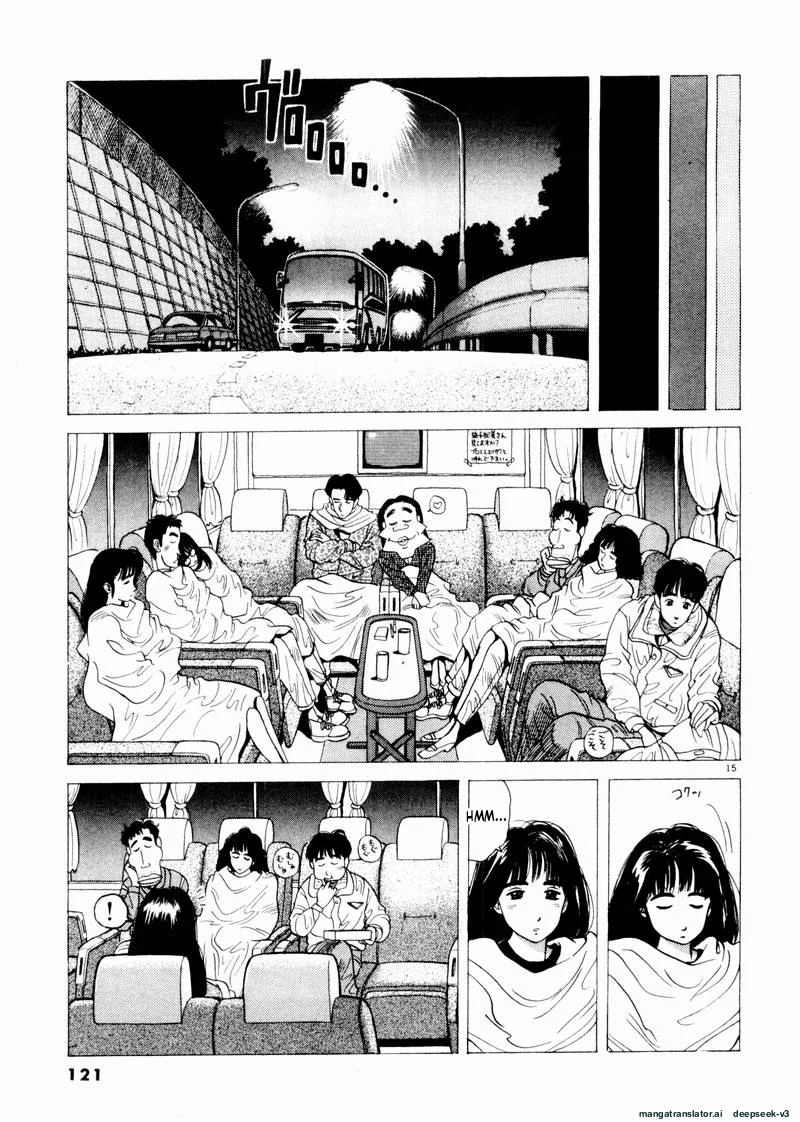 Tsurumoku Dokushin Ryou Chapter 43 - page 15