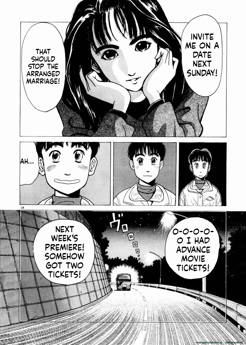 Tsurumoku Dokushin Ryou Chapter 43 - page 18