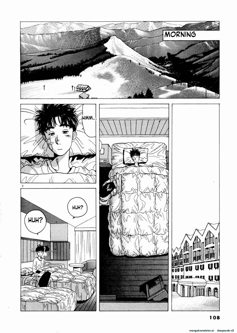 Tsurumoku Dokushin Ryou Chapter 43 - page 2