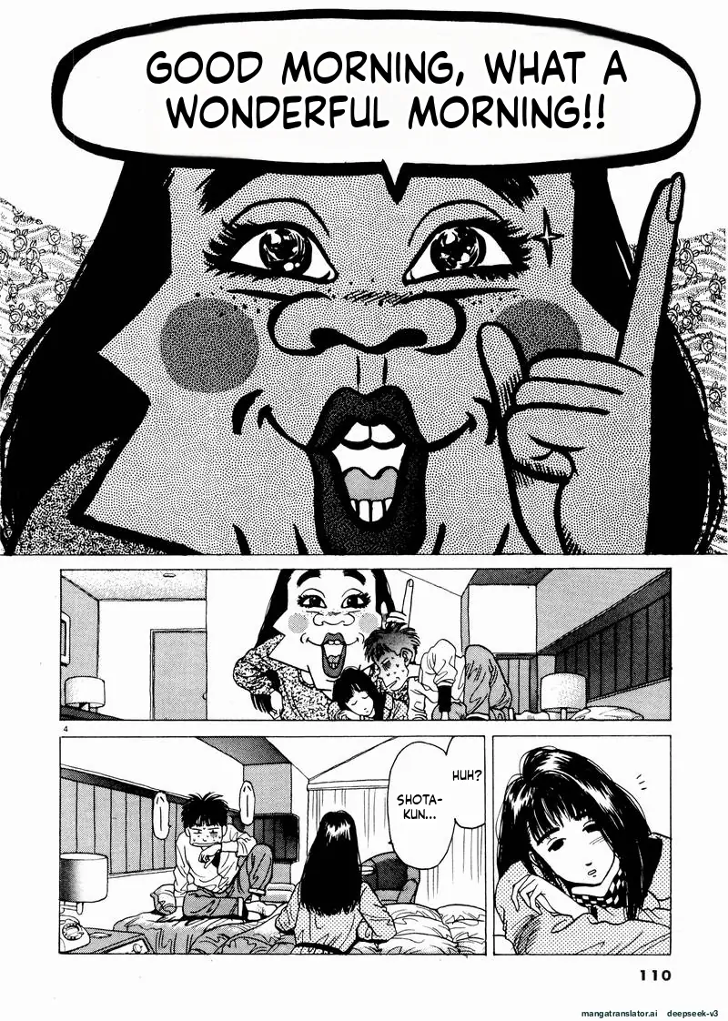 Tsurumoku Dokushin Ryou Chapter 43 - page 4