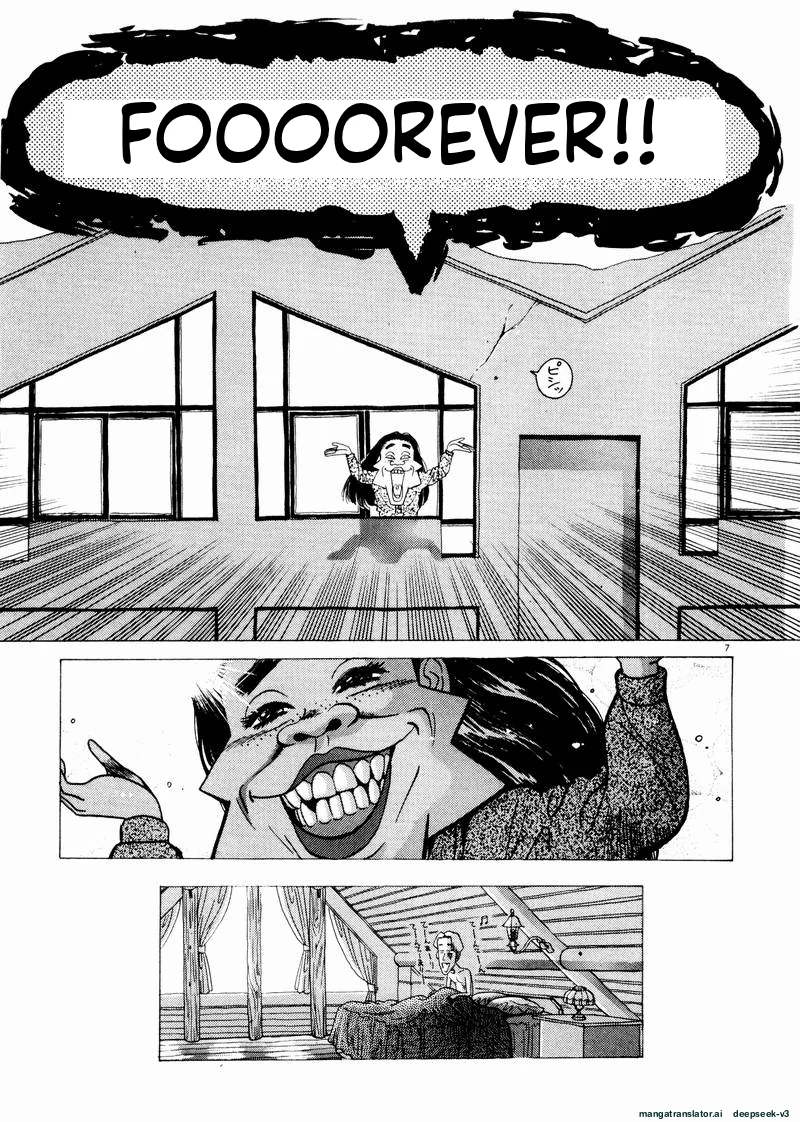 Tsurumoku Dokushin Ryou Chapter 43 - page 7