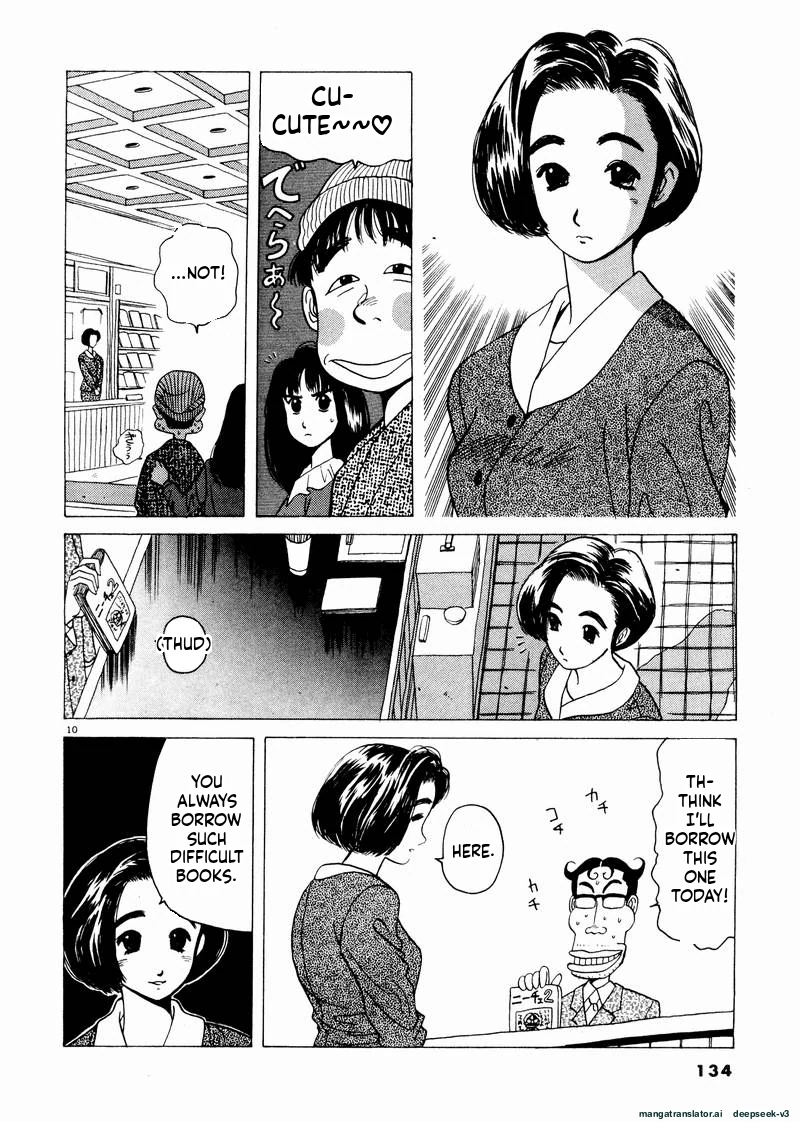 Tsurumoku Dokushin Ryou Chapter 44 - page 10