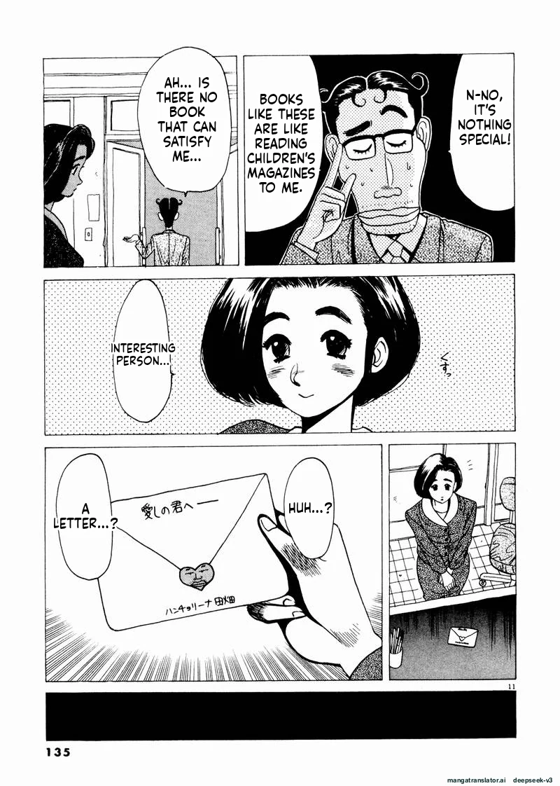 Tsurumoku Dokushin Ryou Chapter 44 - page 11