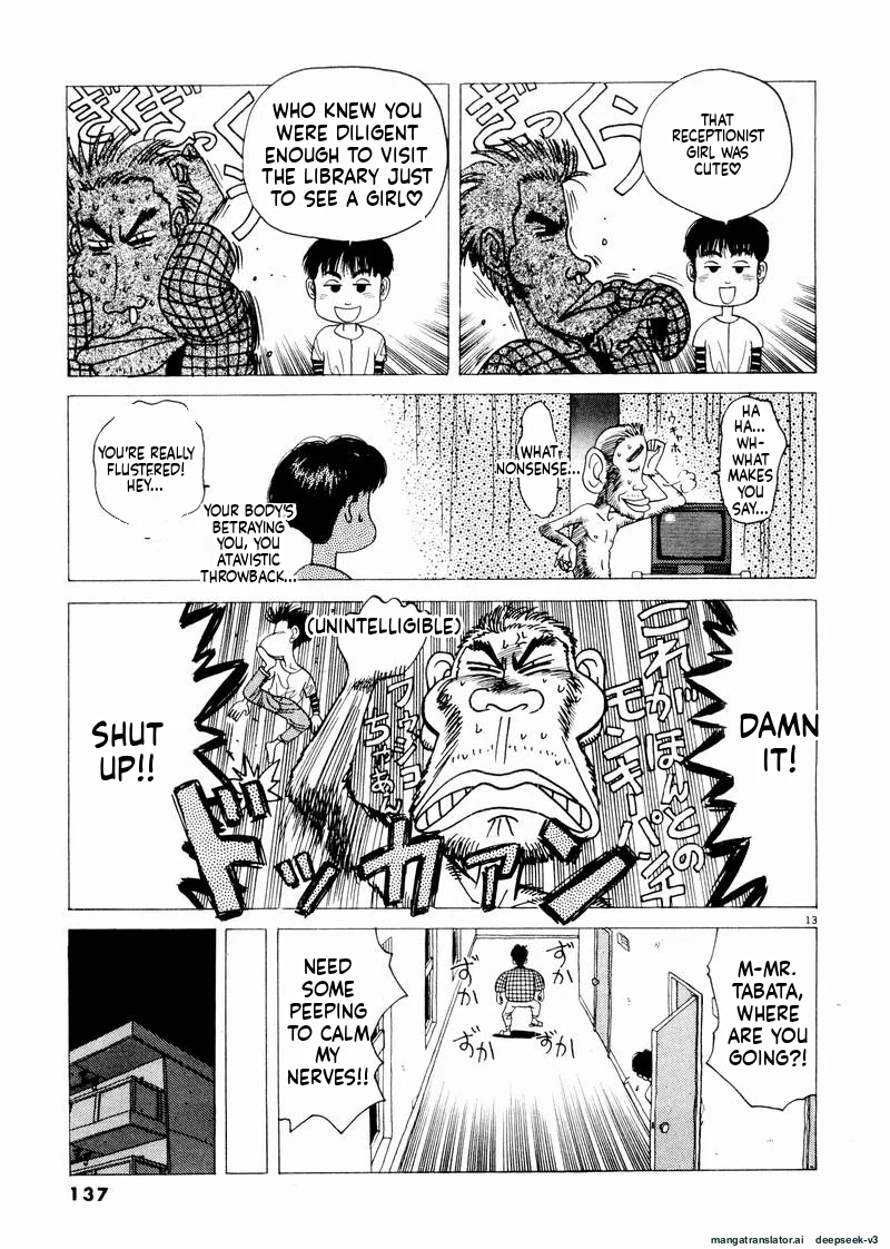 Tsurumoku Dokushin Ryou Chapter 44 - page 13