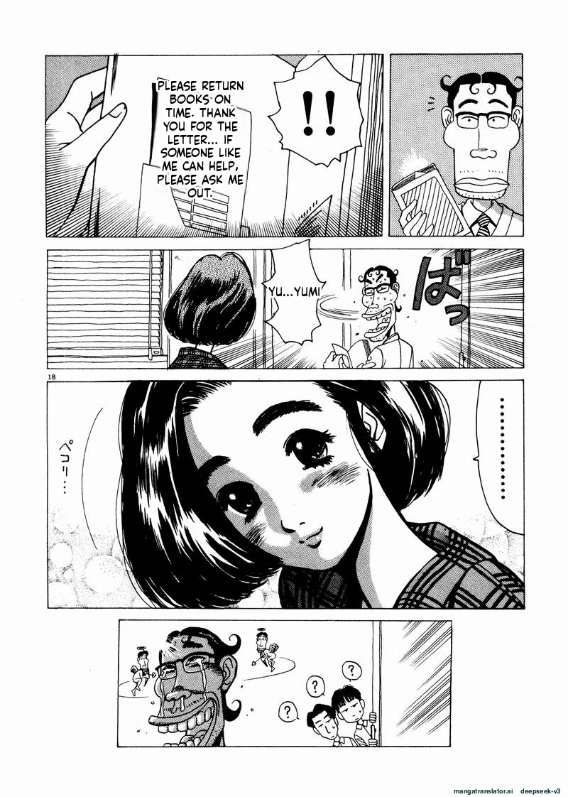 Tsurumoku Dokushin Ryou Chapter 44 - page 18