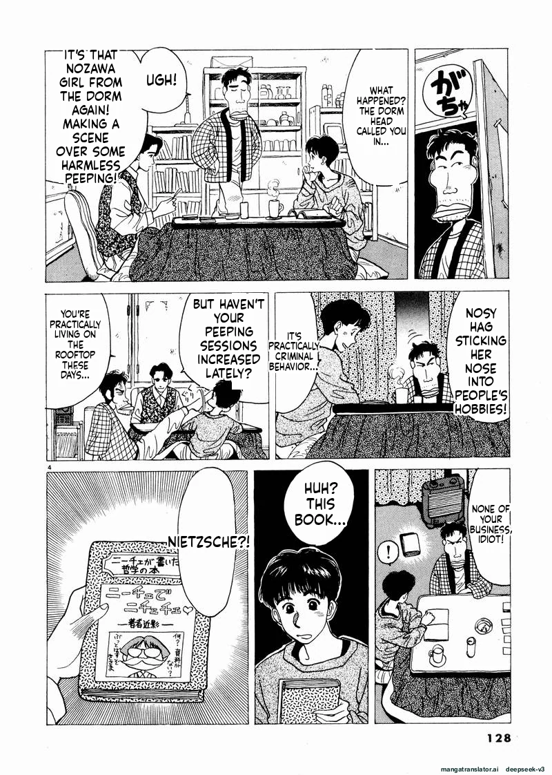 Tsurumoku Dokushin Ryou Chapter 44 - page 4