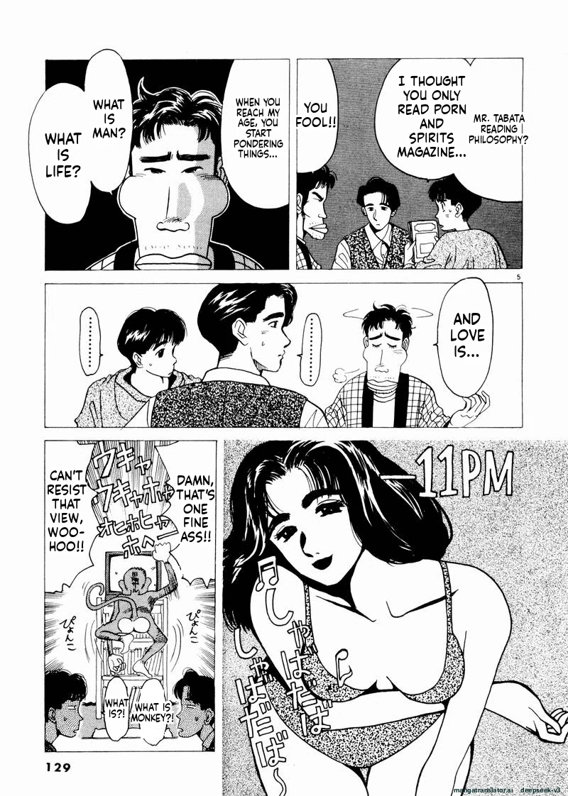 Tsurumoku Dokushin Ryou Chapter 44 - page 5