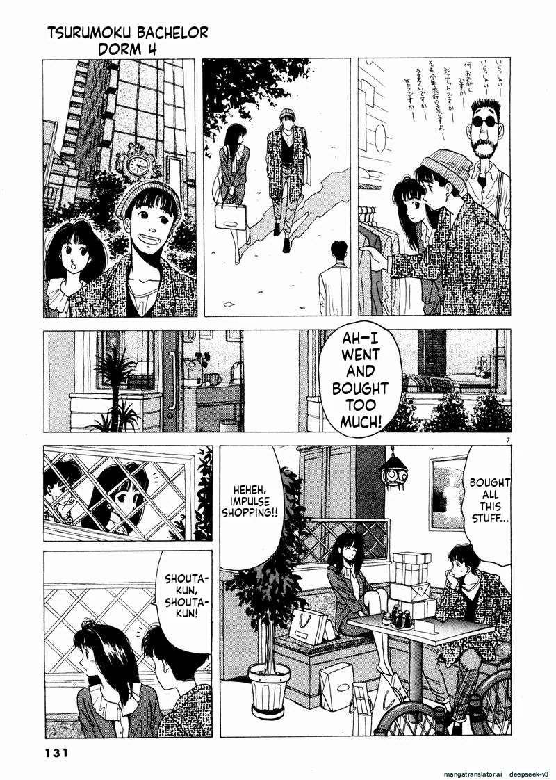 Tsurumoku Dokushin Ryou Chapter 44 - page 7