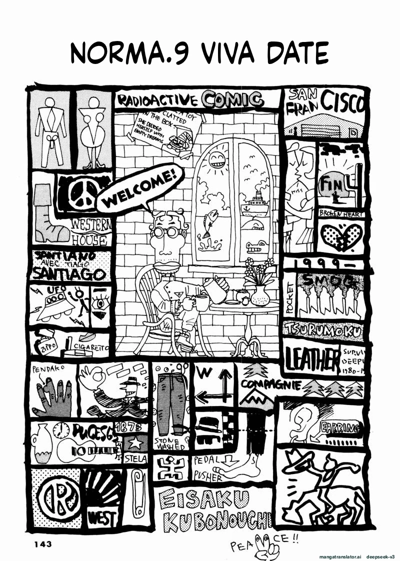 Tsurumoku Dokushin Ryou Chapter 45 - page 1