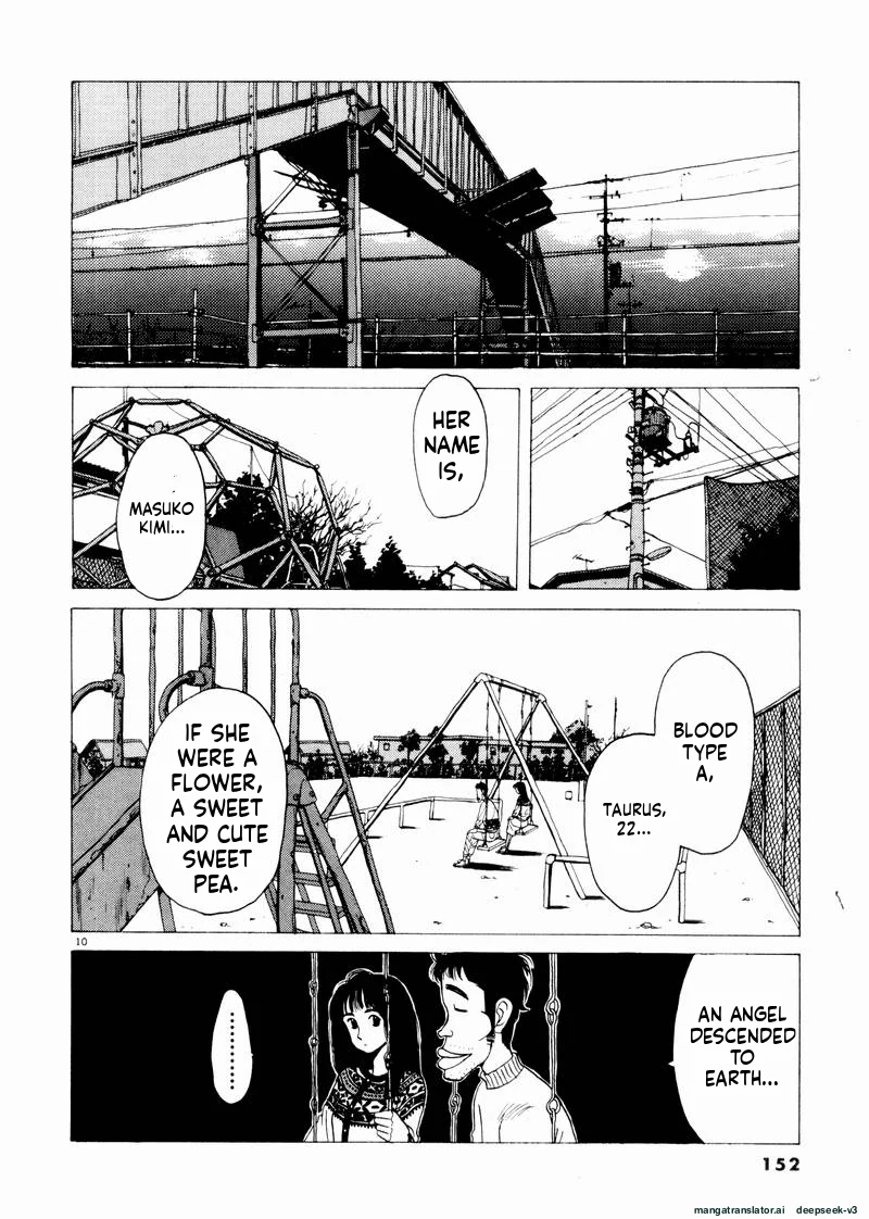 Tsurumoku Dokushin Ryou Chapter 45 - page 10