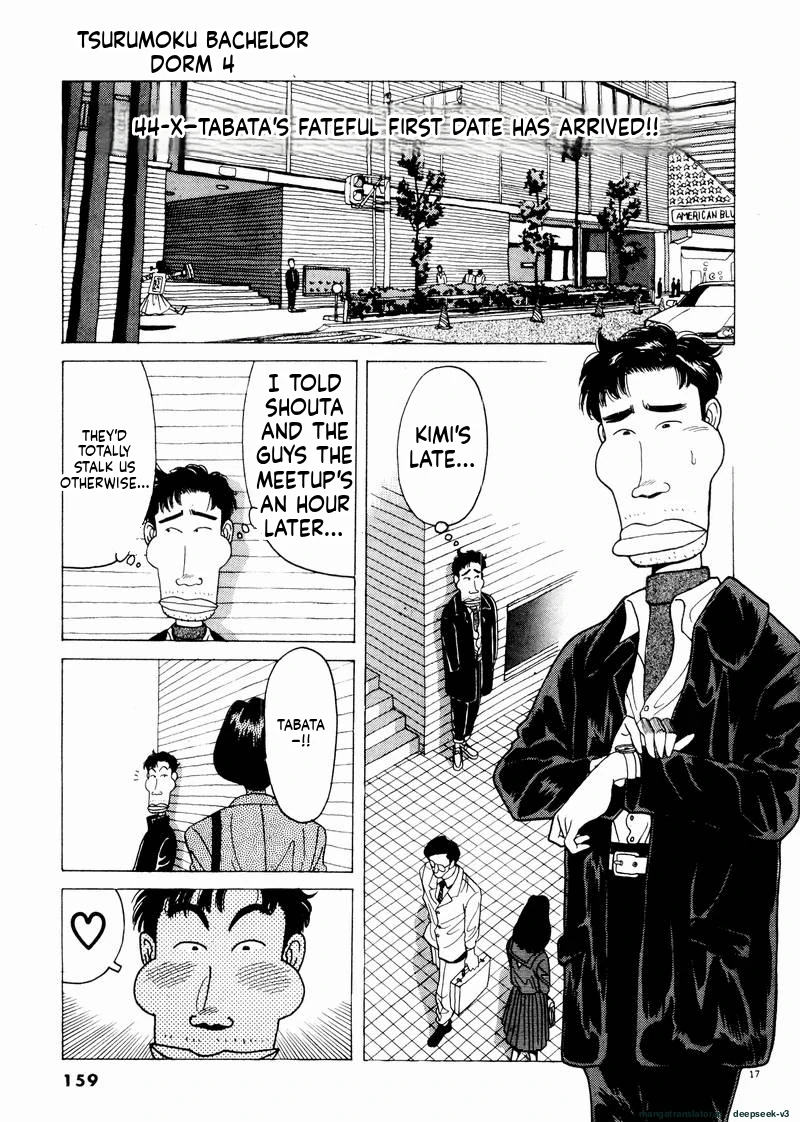 Tsurumoku Dokushin Ryou Chapter 45 - page 17