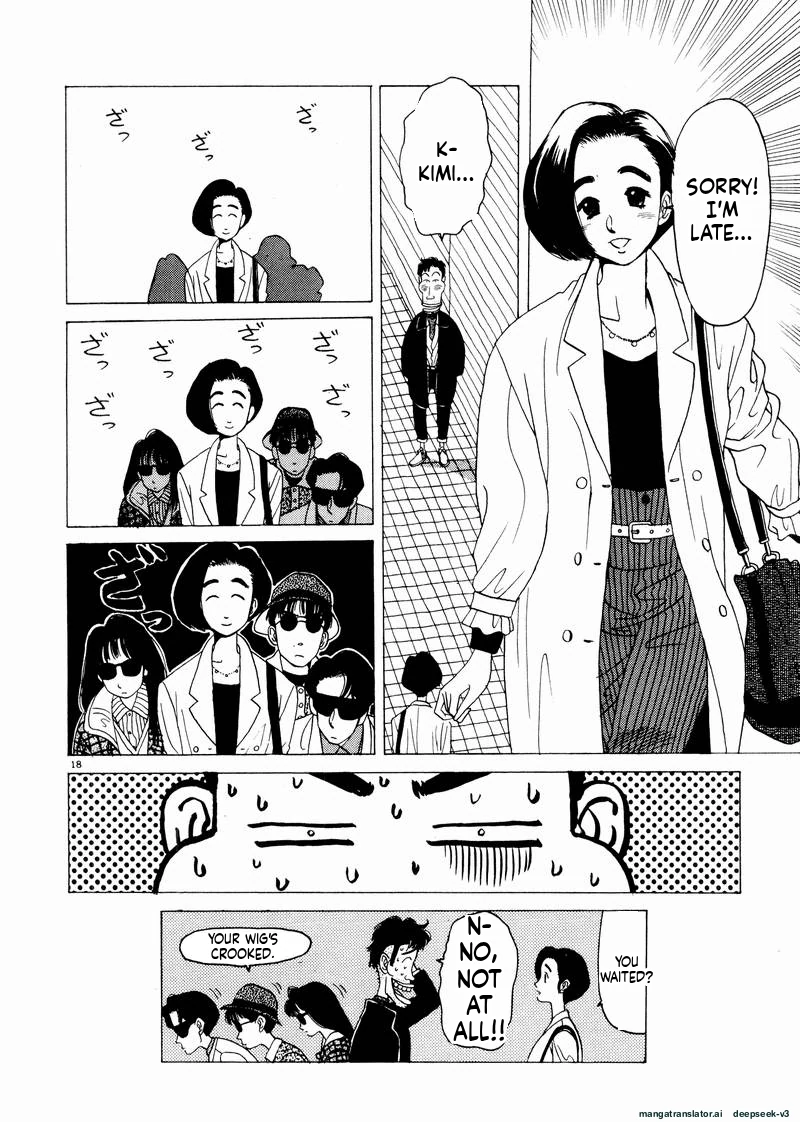 Tsurumoku Dokushin Ryou Chapter 45 - page 18