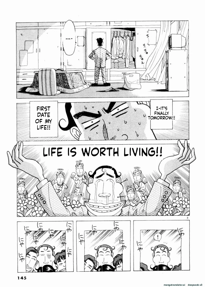 Tsurumoku Dokushin Ryou Chapter 45 - page 3