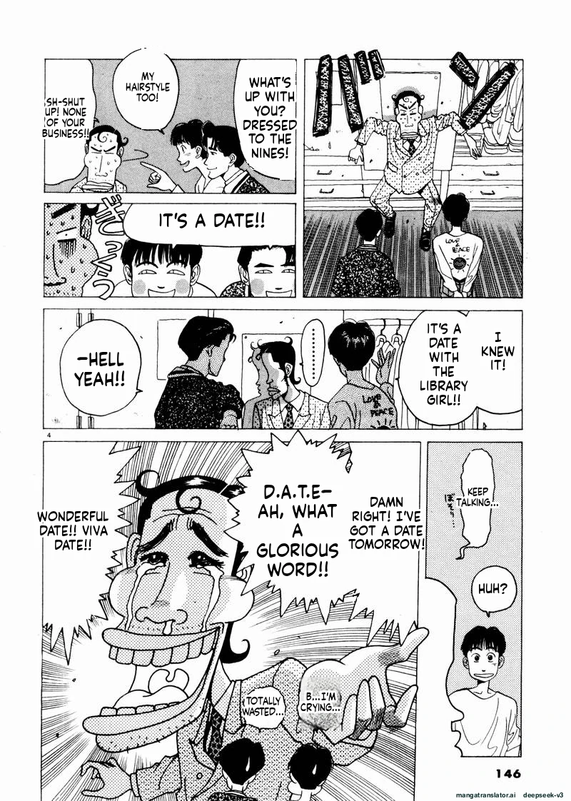 Tsurumoku Dokushin Ryou Chapter 45 - page 4