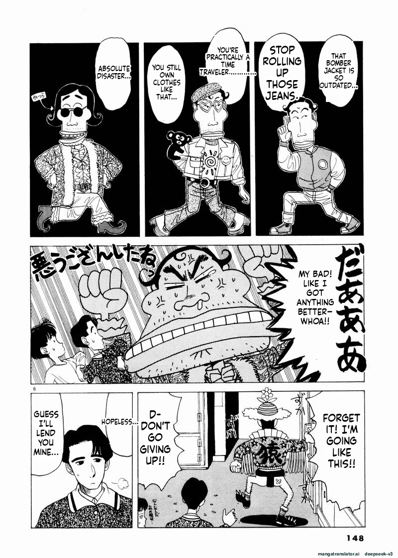 Tsurumoku Dokushin Ryou Chapter 45 - page 6