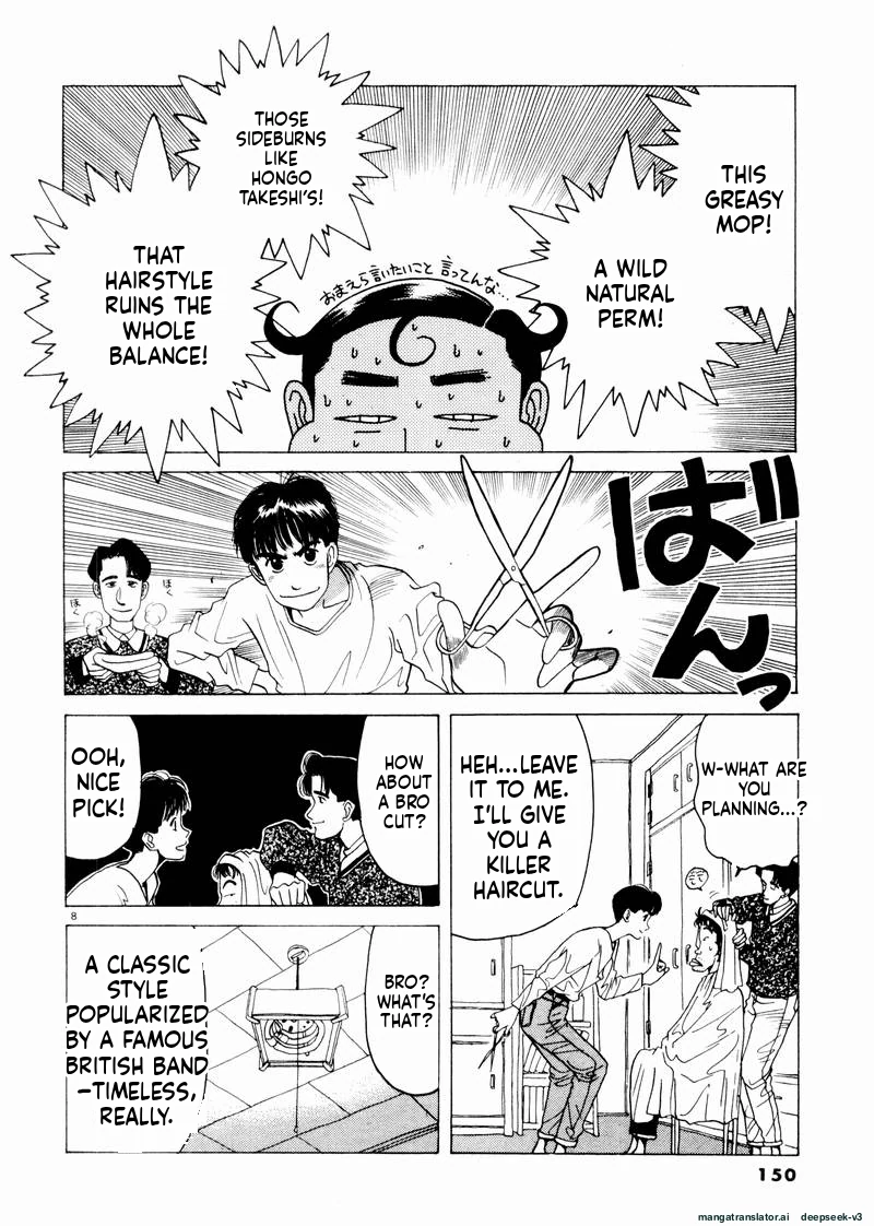 Tsurumoku Dokushin Ryou Chapter 45 - page 8