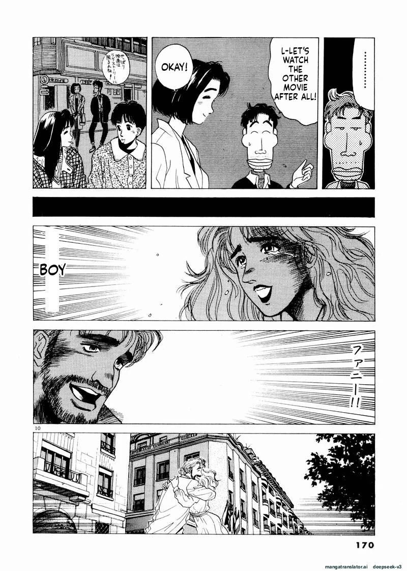 Tsurumoku Dokushin Ryou Chapter 46 - page 10