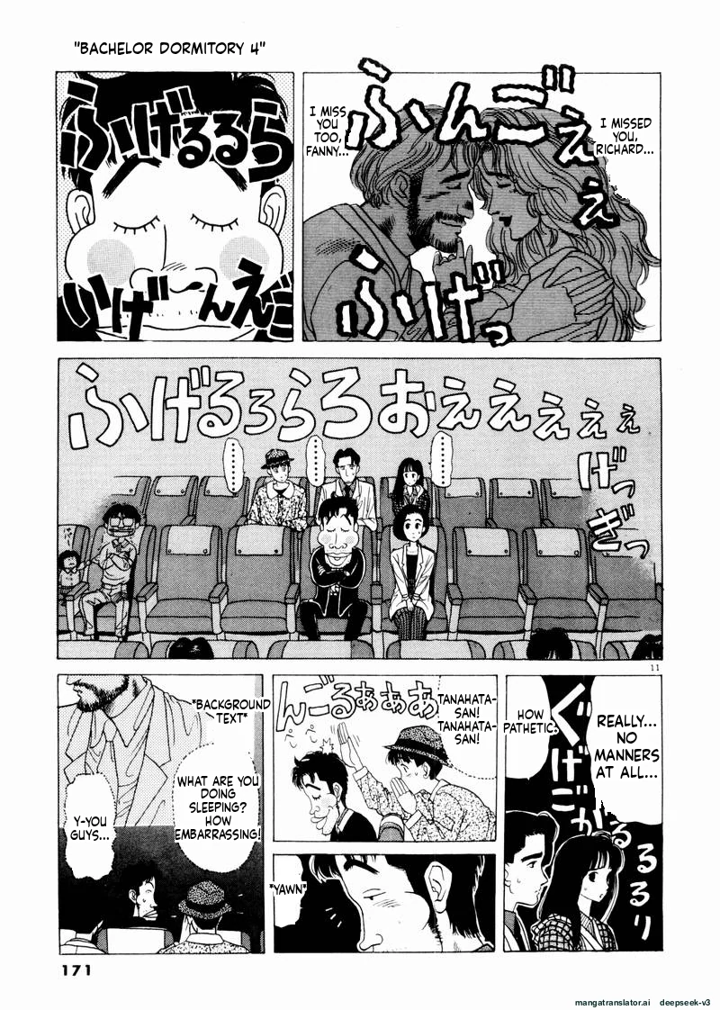 Tsurumoku Dokushin Ryou Chapter 46 - page 11