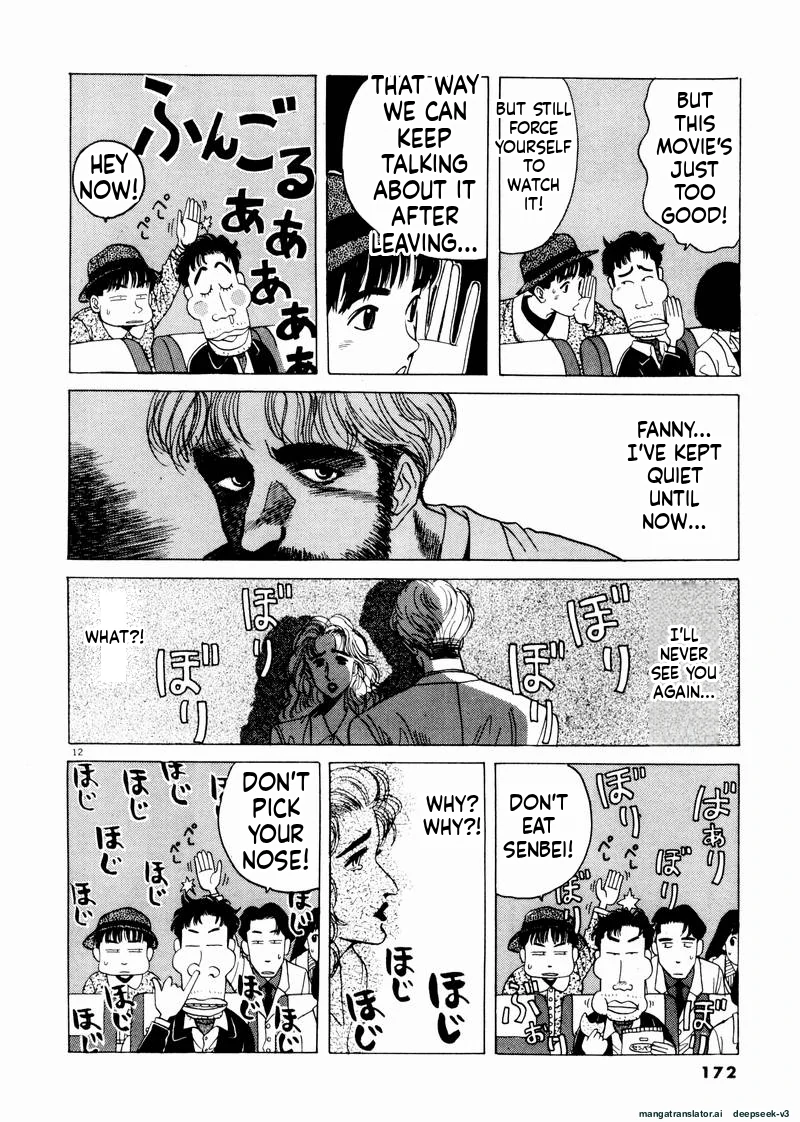 Tsurumoku Dokushin Ryou Chapter 46 - page 12