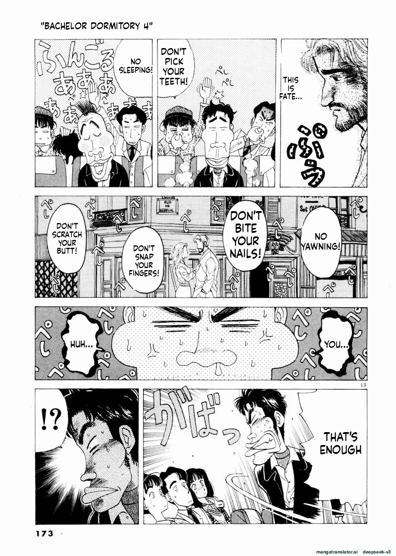 Tsurumoku Dokushin Ryou Chapter 46 - page 13