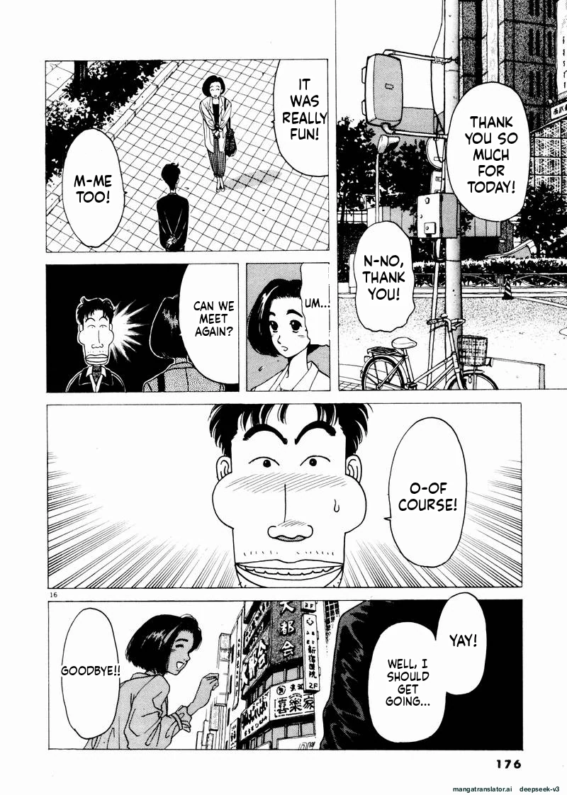 Tsurumoku Dokushin Ryou Chapter 46 - page 16