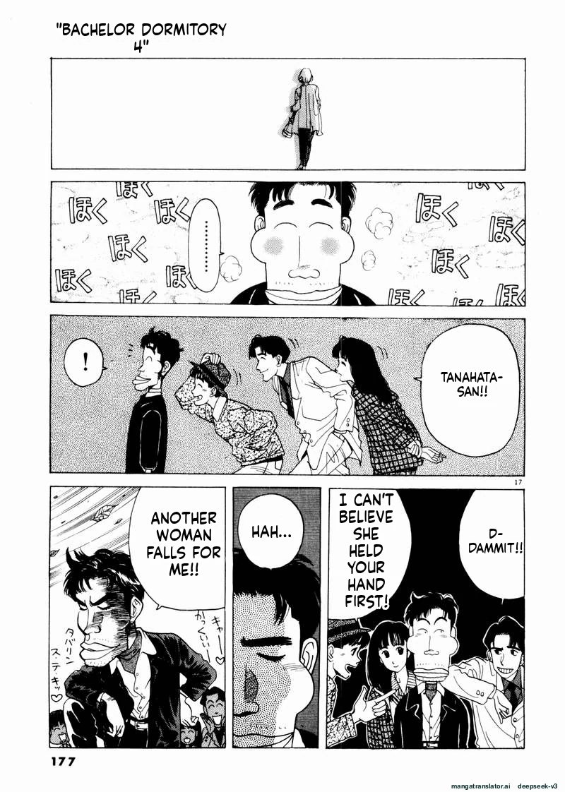 Tsurumoku Dokushin Ryou Chapter 46 - page 17